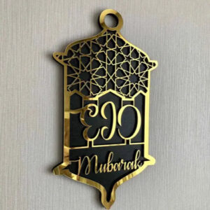 eidmubaraksign